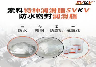 對于常常接觸濕潤環(huán)境的設備，密封防水潤滑脂重要嗎？