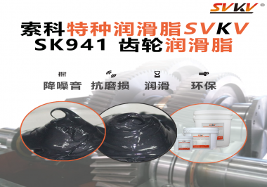 高扭矩不怕“燒”！電動扳手齒輪箱潤滑，用這一款就對了！