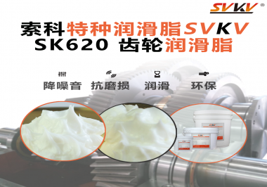 醫療設備也講“靜音+精準”？電動手術床齒輪潤滑用這一款更安心！