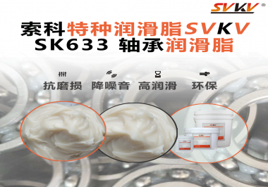 軸承卡頓發熱？機械制造廠都在用的“長壽命潤滑秘訣”曝光！