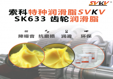 靜音精控的背后功臣：索科齒輪潤滑脂，讓機器人關節運行如人類手臂般順滑