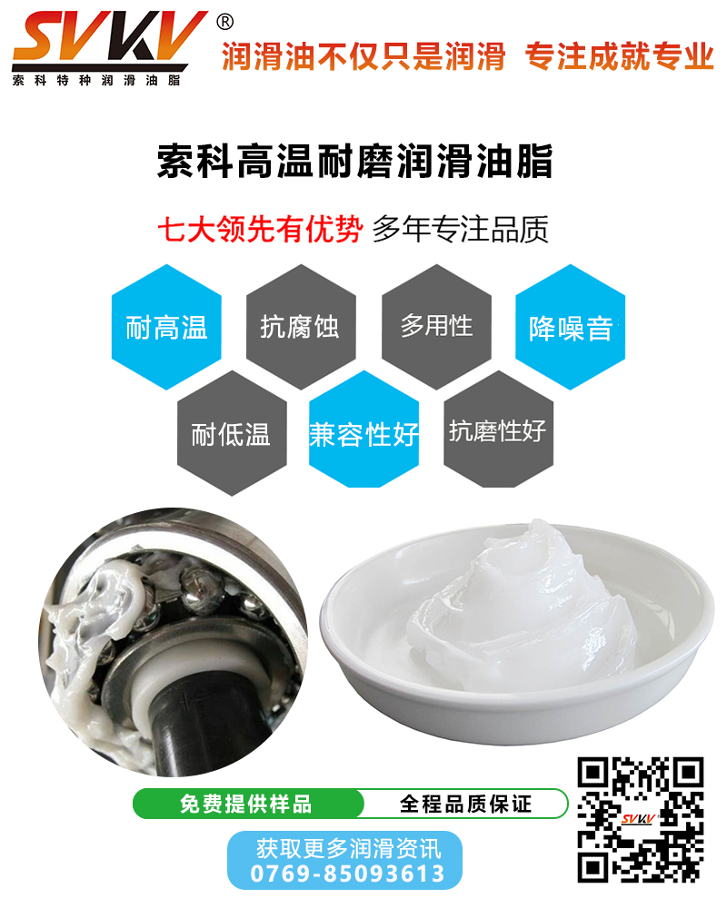 汽車傳動軸容易故障，潤滑油脂是關鍵
