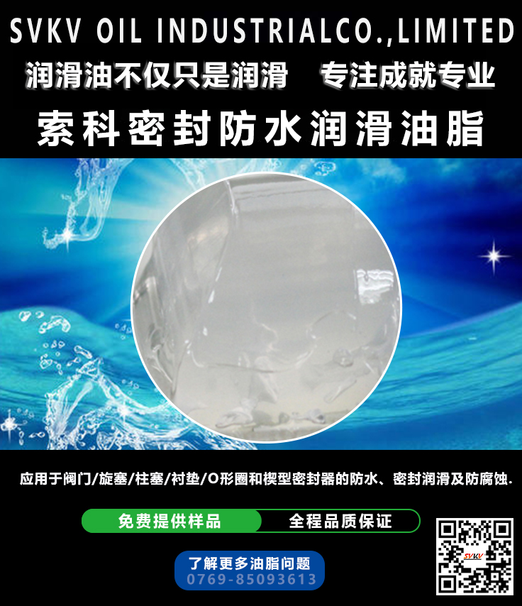 索科告訴您真空泵潤滑油應該如何選擇？