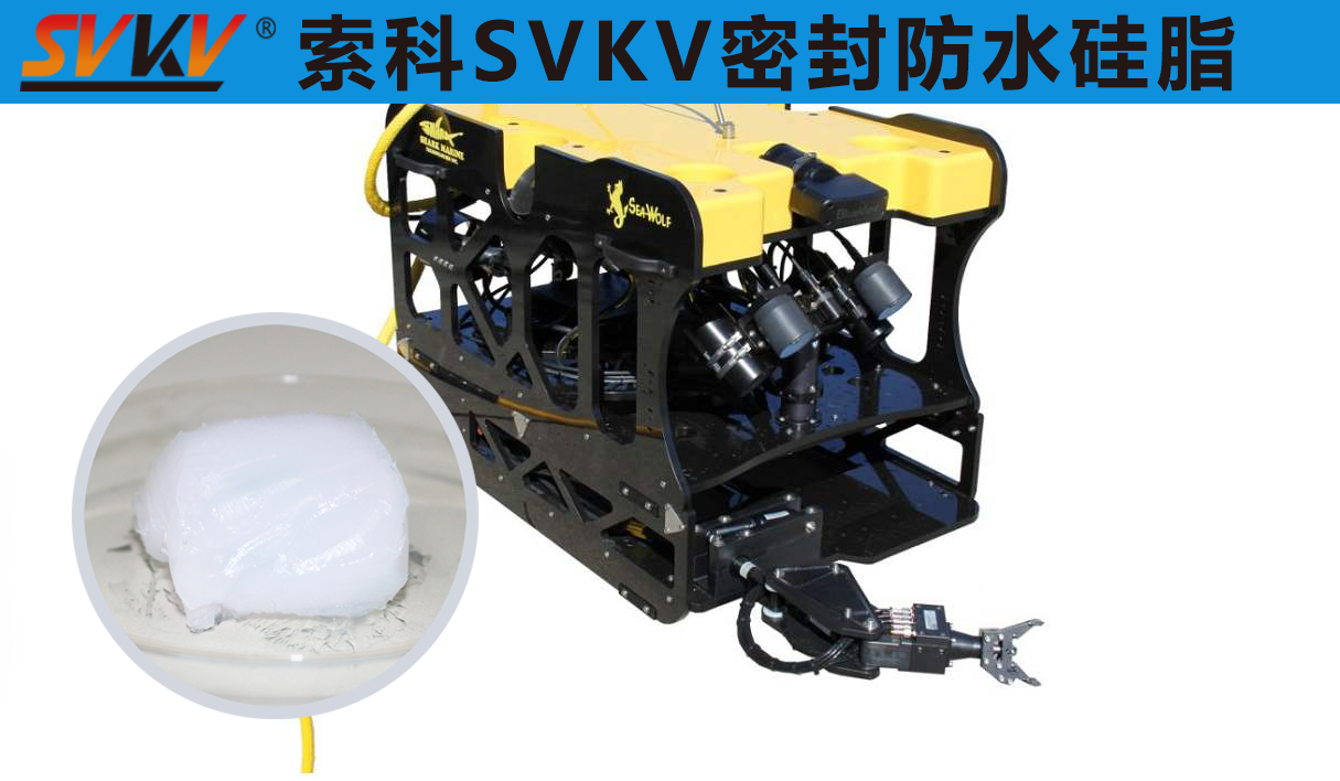 ROV水下機器人中防水選索科，讓探索一往無前！