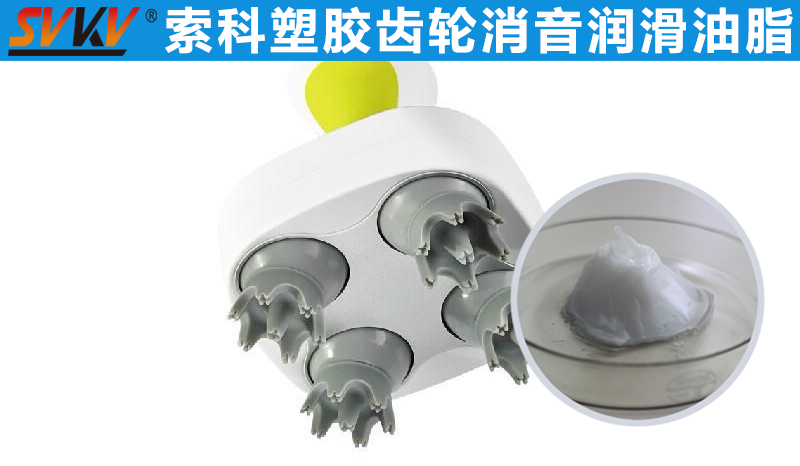 小型按摩器潤滑就選索科，為您提供終生高效潤滑！