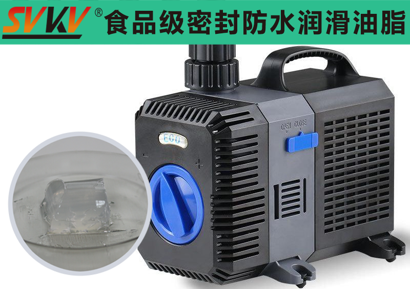 魚缸水泵防水密封就選索科，為魚兒提供更好的生活！