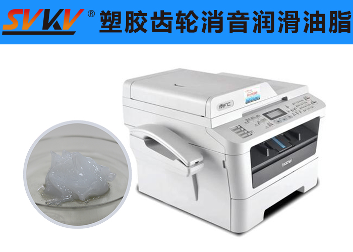 傳真機潤滑就選索科潤滑脂，品質有保障！